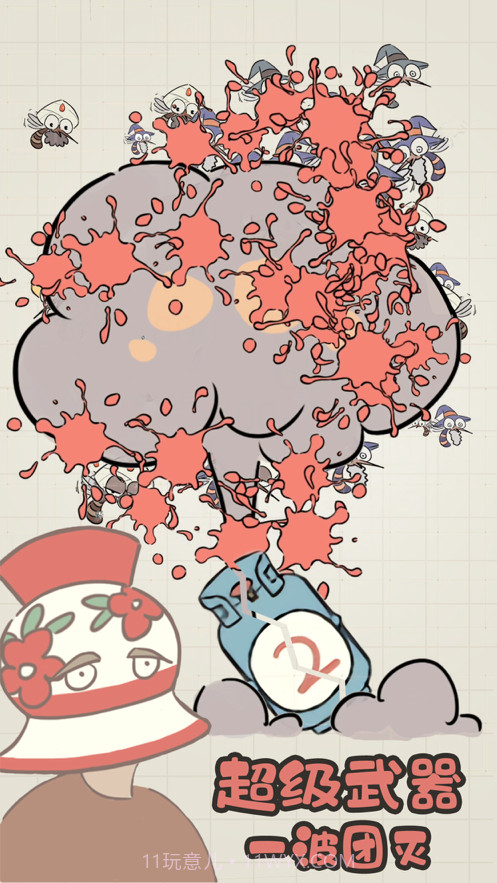 夏日大作战截图3