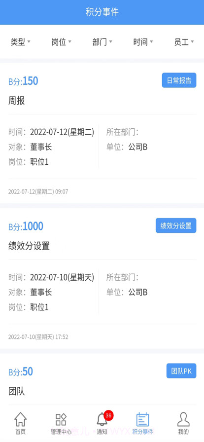 菜包积分截图4 菜包积分截图4