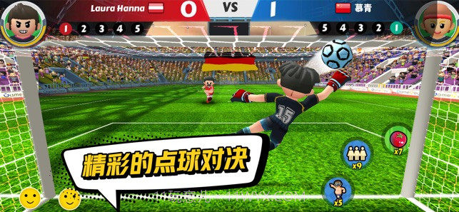 点球达人2截图6