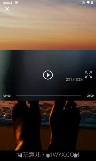 趣踪截图1 趣踪截图1