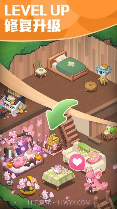 小森灵截图4 小森灵截图4