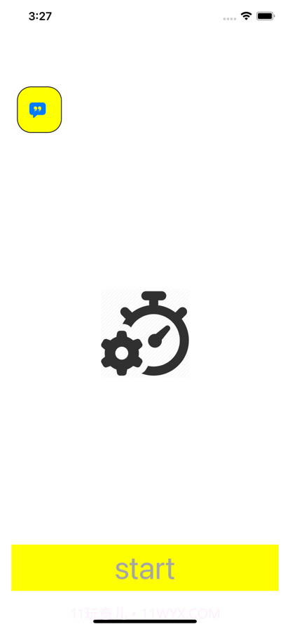 休息计数器截图2