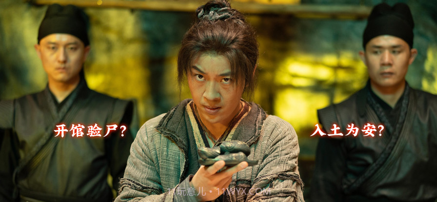 神都不良探截图6