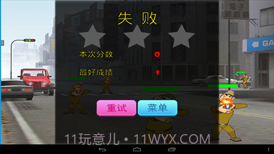 血战上海滩截图3