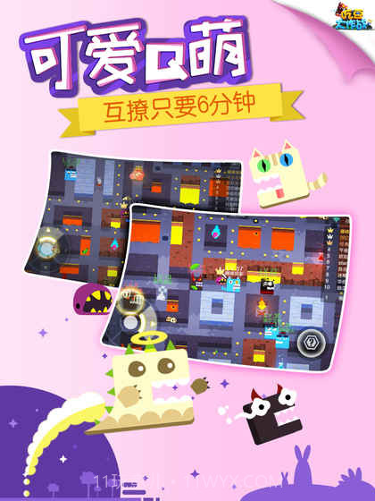 吃豆大作战最新版截图2