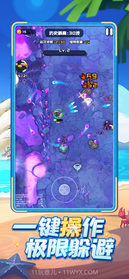 超跑英雄截图3 超跑英雄截图3