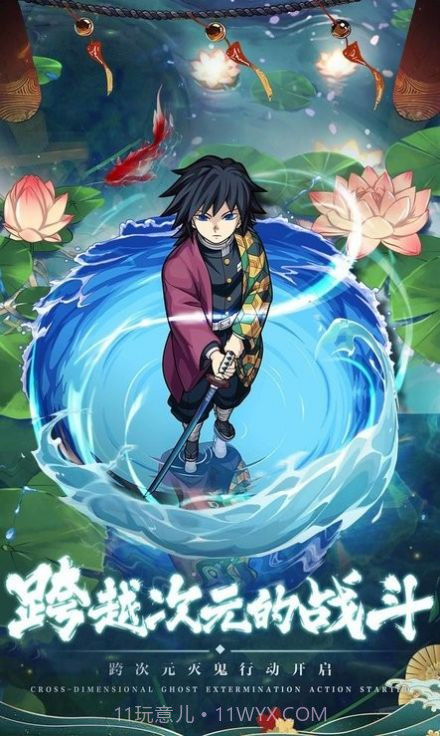 猎鬼锻刀村截图2