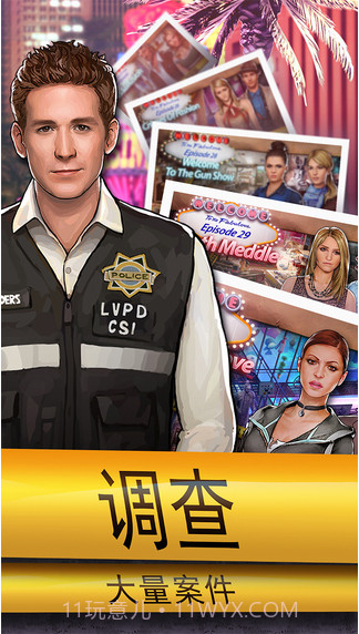 CSI：暗罪谜踪截图5