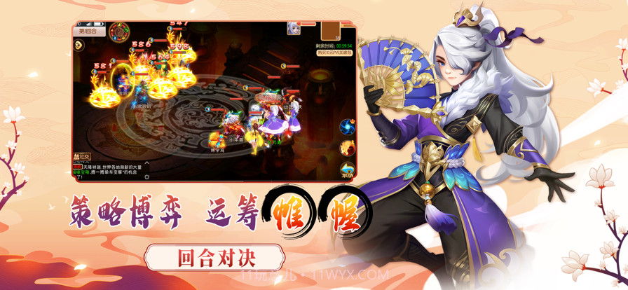 梦幻大唐截图4 梦幻大唐截图4