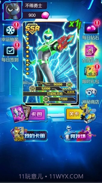 迷你特工队火线任务截图2