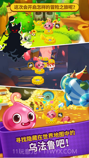 乌法鲁萌萌消截图4 乌法鲁萌萌消截图4