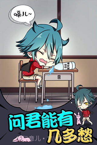 新超级英雄截图4