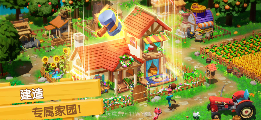 飞龙岛历险记截图4