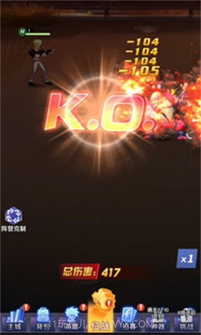 徒手格斗家截图3 徒手格斗家截图3