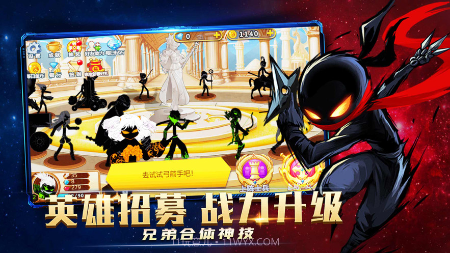 奥特战争截图1 奥特战争截图1