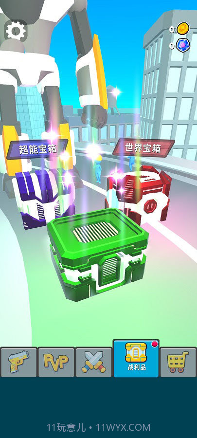 机甲进化对决免广告截图2