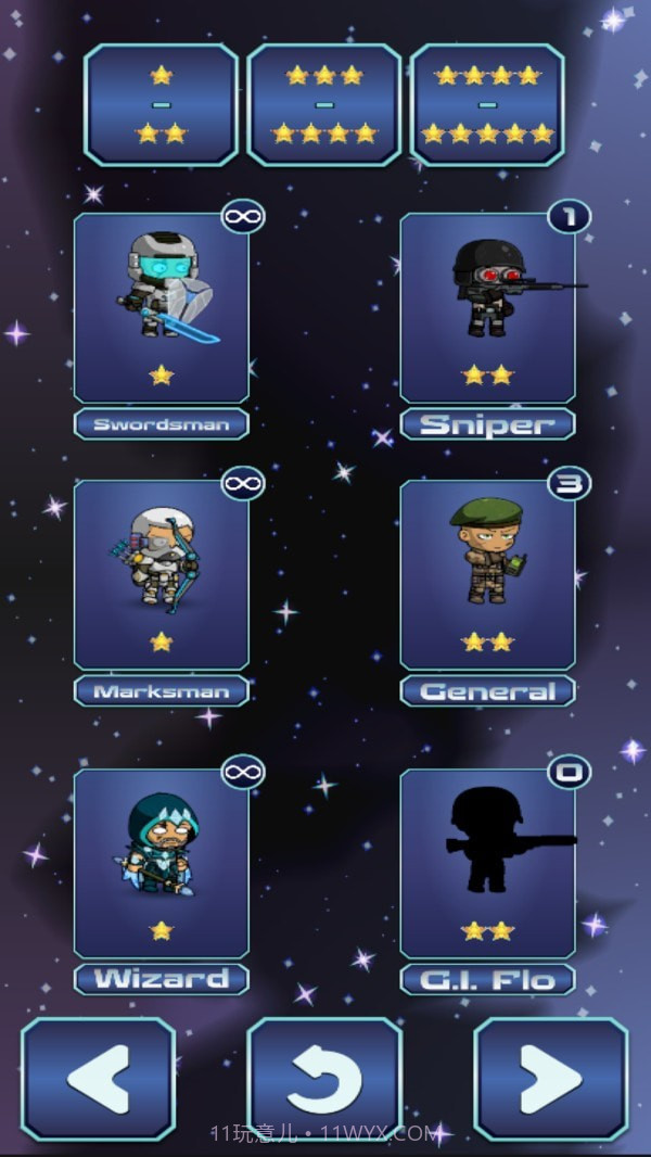 太空战争防御截图1