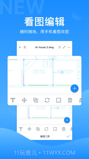 CAD派客云图截图2