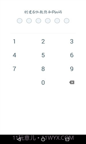 每日记截图2 每日记截图2