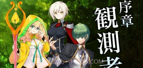 苍翼默示录截图1 苍翼默示录截图1