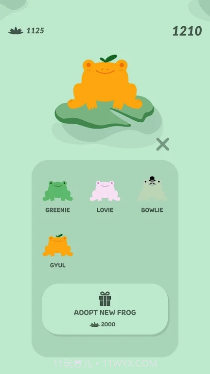 你好小青蛙截图3