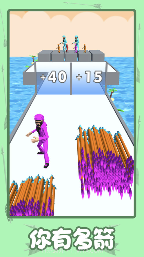 你能有多箭我比你还箭截图1