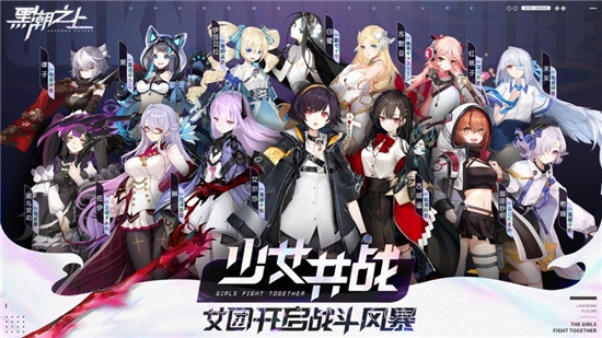 黑潮之上截图3 黑潮之上截图3