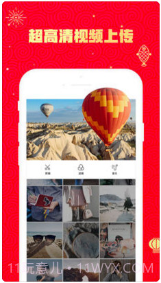 秒拍截图5 秒拍截图5