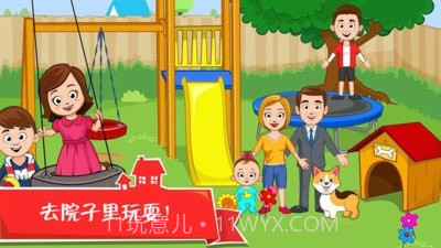 迷你城堡之家截图4