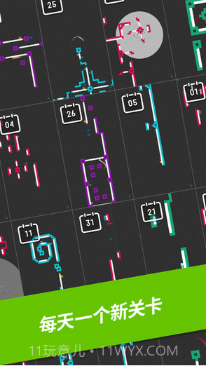 再跳一次One More Jump截图3