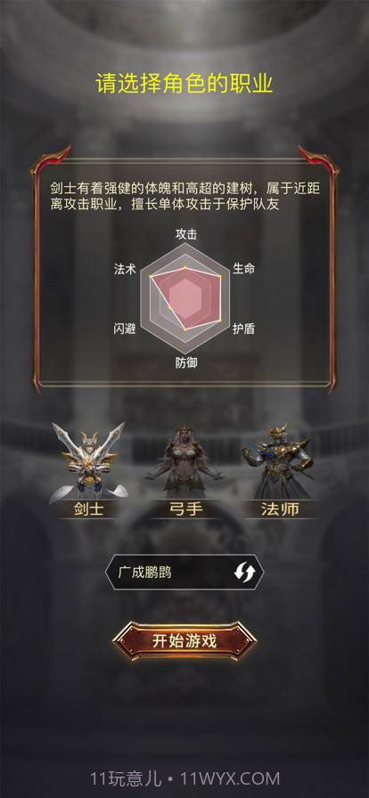 木瓜盛典截图2 木瓜盛典截图2