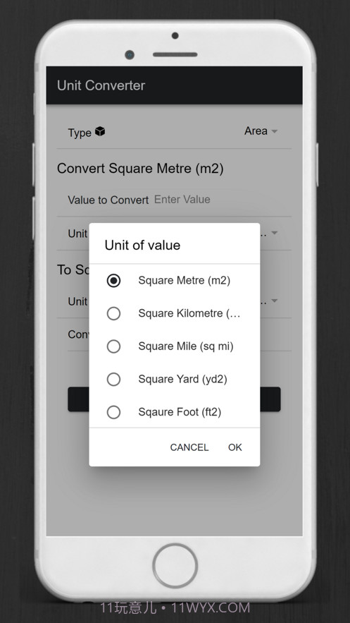 货币与单位换算截图4