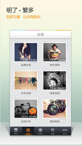 淘宝皇冠店铺精选截图3 淘宝皇冠店铺精选截图3