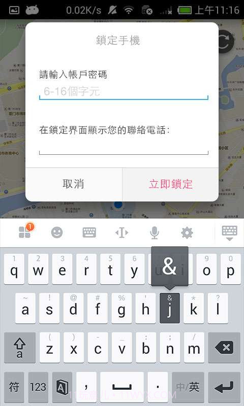 寻找美图手机截图3