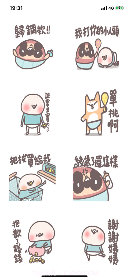 喵喵双德曼截图1