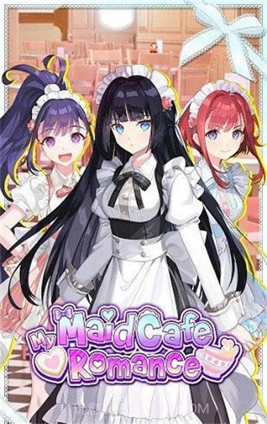 我的女仆咖啡厅截图3 我的女仆咖啡厅截图3