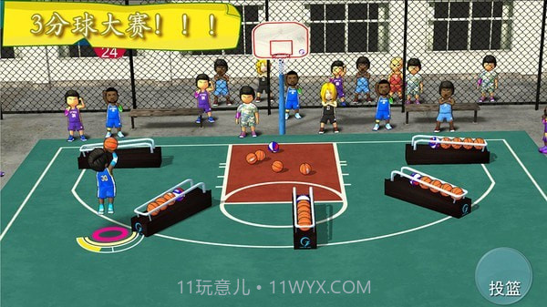 街头篮球联盟截图3