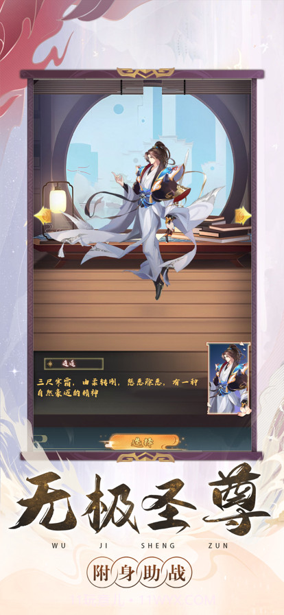 凯旋之门截图2 凯旋之门截图2