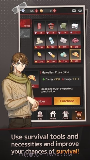 危险的庇护所截图2 危险的庇护所截图2