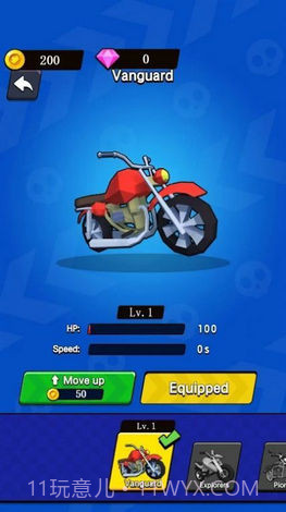 疯狂摩托对决截图2