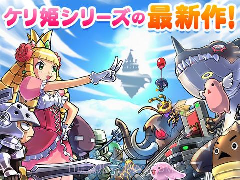 奇葩公主截图1 奇葩公主截图1