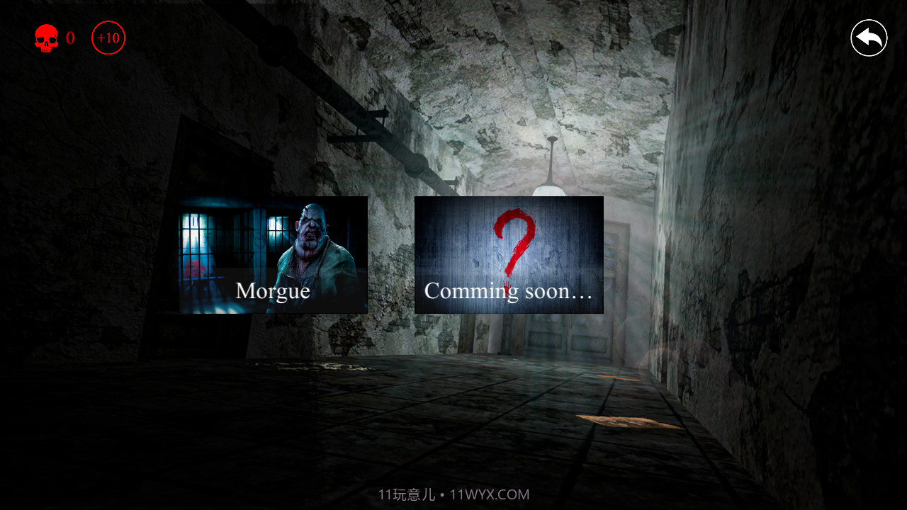 可怕的医院恐怖截图1 可怕的医院恐怖截图1