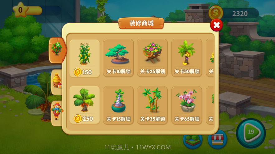 欢乐找不同截图3 欢乐找不同截图3