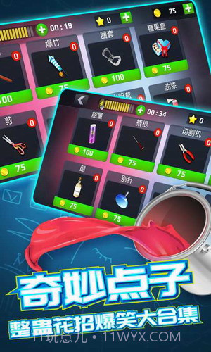 恐怖老师3D截图2