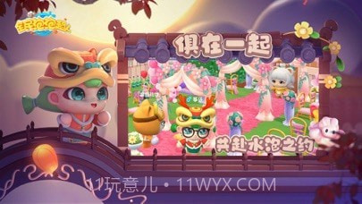 全民泡泡超人截图3 全民泡泡超人截图3