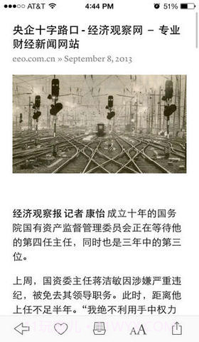 脱机网页阅读工具截图1