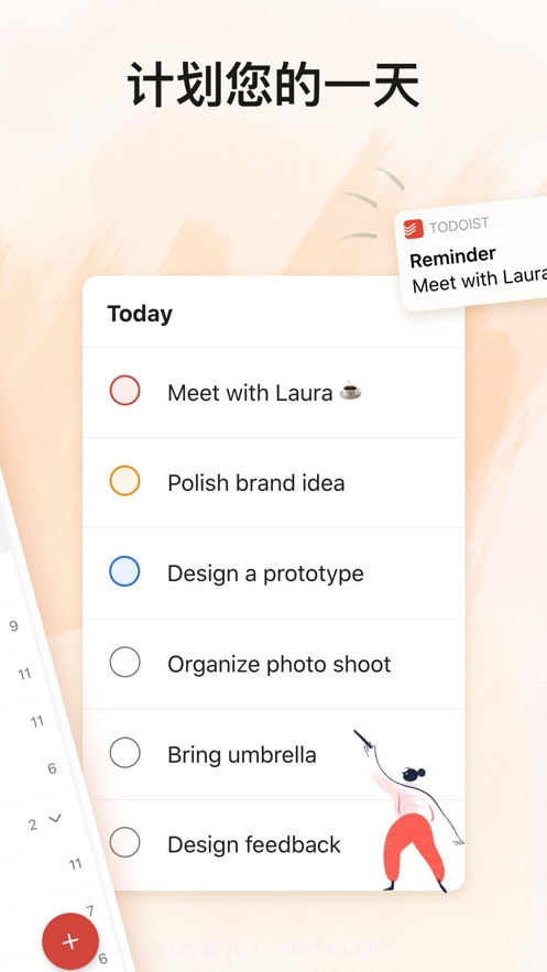 Todoist任务清单截图2 Todoist任务清单截图2