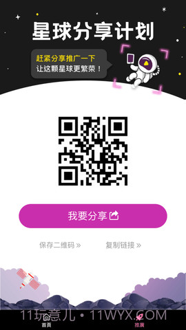 666影视纯净版截图1