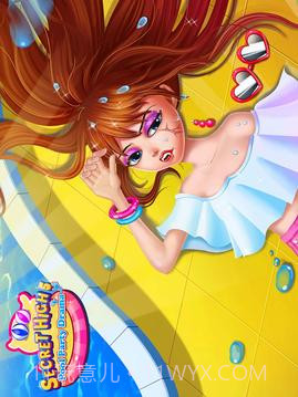 隐秘校园5-泳池派对的惊天秘密手机版截图1