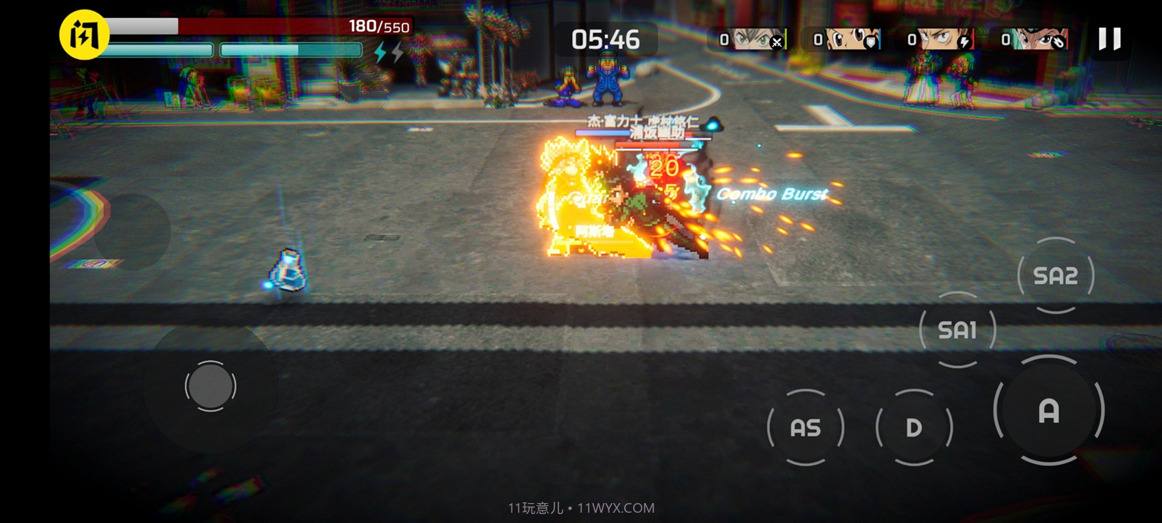 超战记UltraBattle截图1